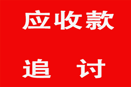 代位追偿权成立的必要条件有哪些？